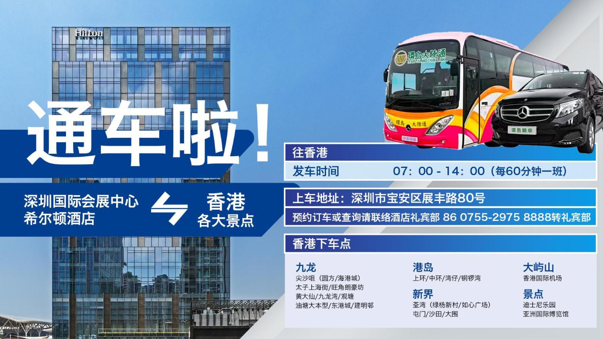 Hilton Garden Inn Shenzhen World Exhibition & Convention Center المظهر الخارجي الصورة